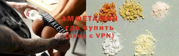 мефедрон VHQ Волоколамск