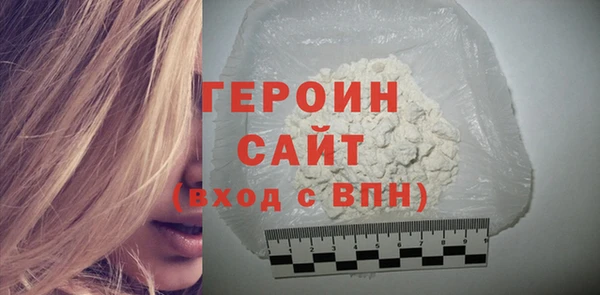 MDMA Бронницы