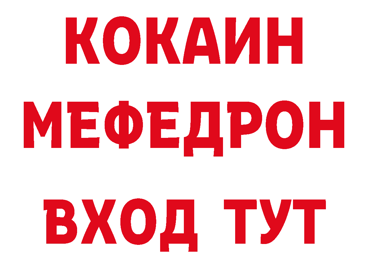 Цена наркотиков даркнет клад Биробиджан