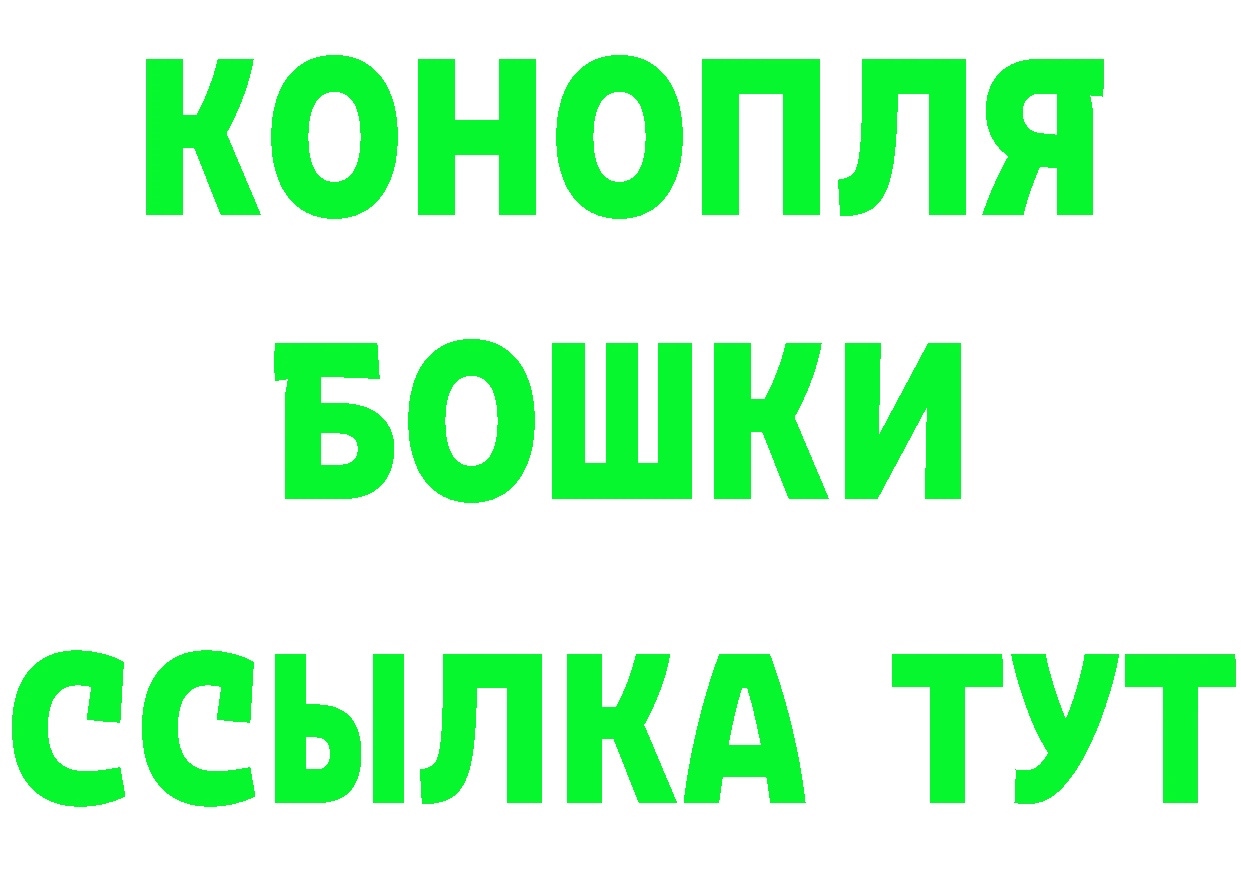 Бутират BDO 33% ТОР площадка mega Биробиджан